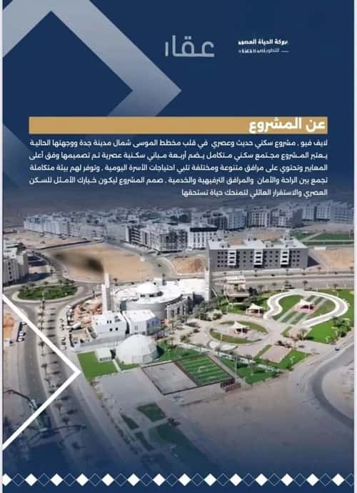 شقة 111 متر مربع ب 3 غرف حكومي1، شمال جدة، جدة