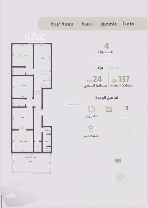 شقة 905 متر مربع ب 4 غرف الزهراء، شمال جدة، جدة