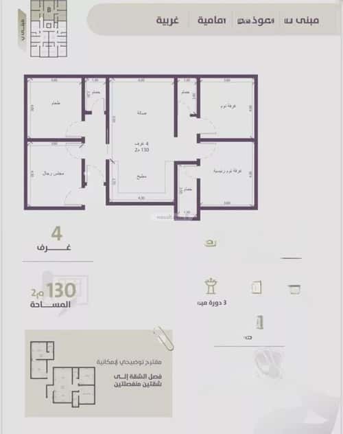 شقة 905 متر مربع ب 4 غرف الزهراء، شمال جدة، جدة