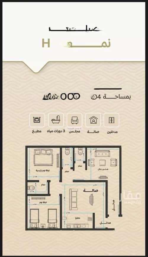 Apartment 1000 SQM with 3 Bedrooms Meshrefah, North Jeddah, Jeddah