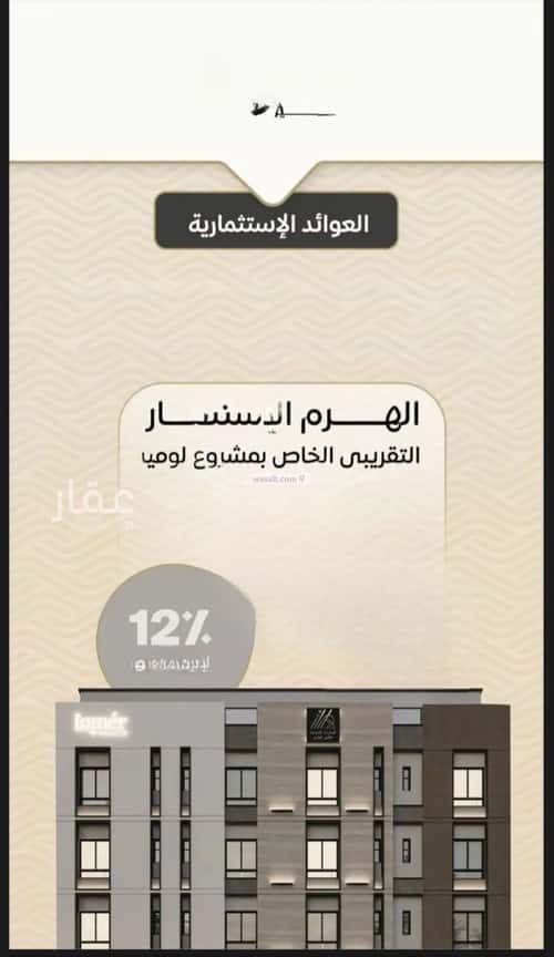 شقة 1000 متر مربع ب 3 غرف مشرفة، شمال جدة، جدة