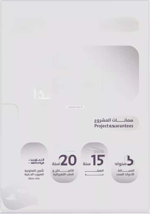 Apartment 905 SQM with 4 Bedrooms Al Zahrah, North Jeddah, Jeddah