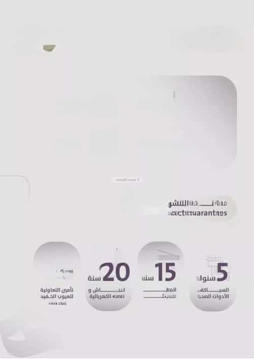 Apartment 905 SQM with 4 Bedrooms Al Zahrah, North Jeddah, Jeddah