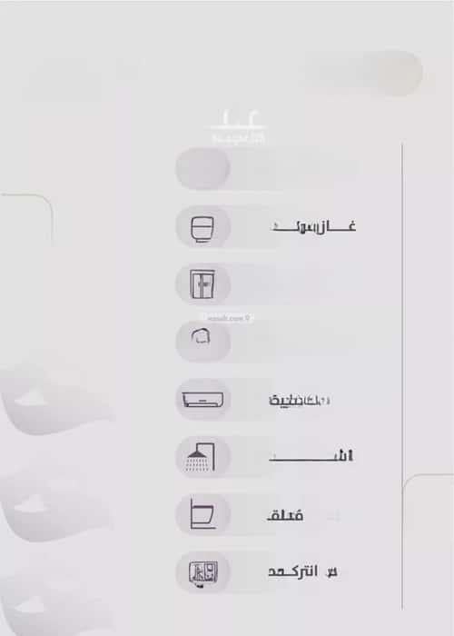 شقة 905 متر مربع ب 4 غرف الزهراء، شمال جدة، جدة