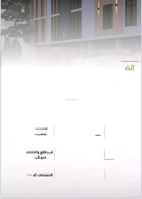 شقة 750 متر مربع ب 5 غرف الصفاء، شمال جدة، جدة