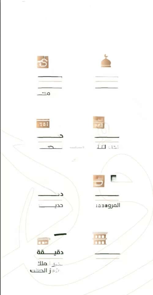 Apartment 675 SQM with 3 Bedrooms Al Rabbwah, North Jeddah, Jeddah