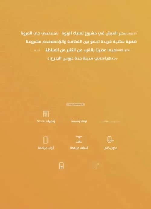 Apartment 675 SQM with 3 Bedrooms Al Rabbwah, North Jeddah, Jeddah