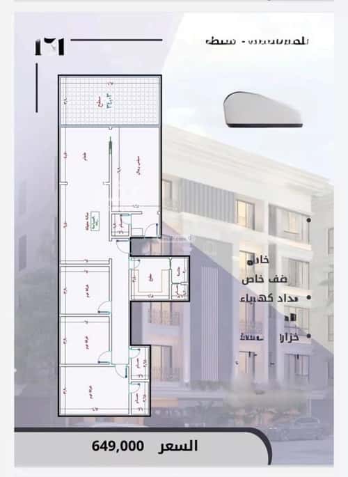 Apartment 720 SQM with 5 Bedrooms Al Swaryee, North Jeddah, Jeddah