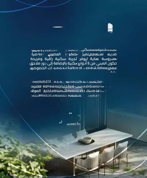 Apartment 1588 SQM with 4 Bedrooms Al Azizeyyah, North Jeddah, Jeddah