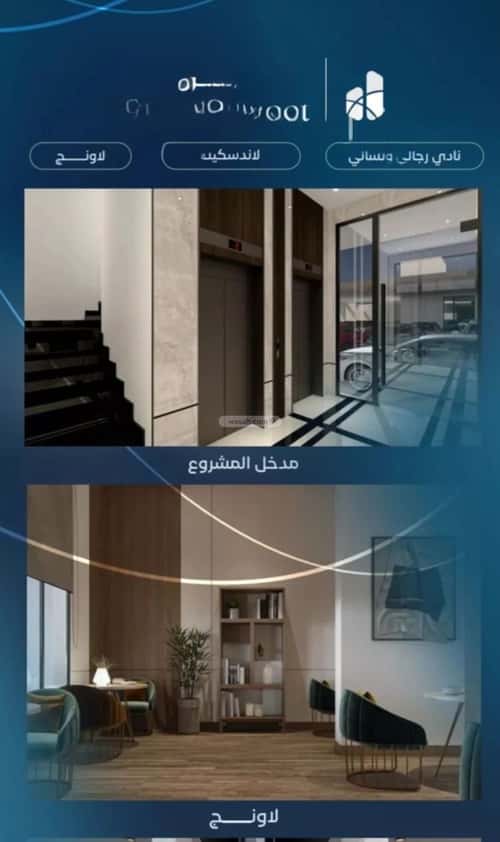 Apartment 1588 SQM with 4 Bedrooms Al Azizeyyah, North Jeddah, Jeddah