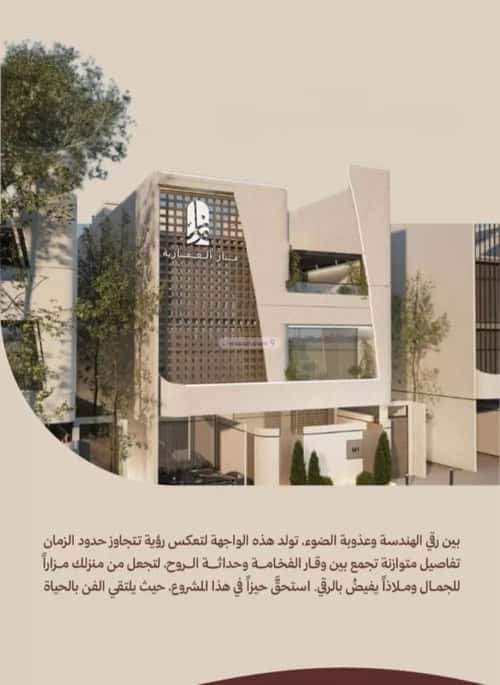 شقة 375 متر مربع بغرفتين النهضة، شمال جدة، جدة