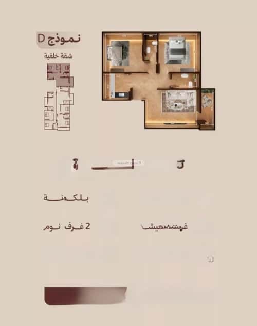 Apartment 375 SQM with 2 Bedrooms Al Nahdah, North Jeddah, Jeddah