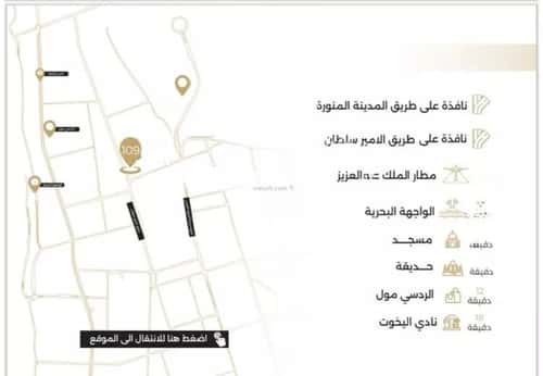 Apartment 525 SQM with 5 Bedrooms Al Naeem, North Jeddah, Jeddah