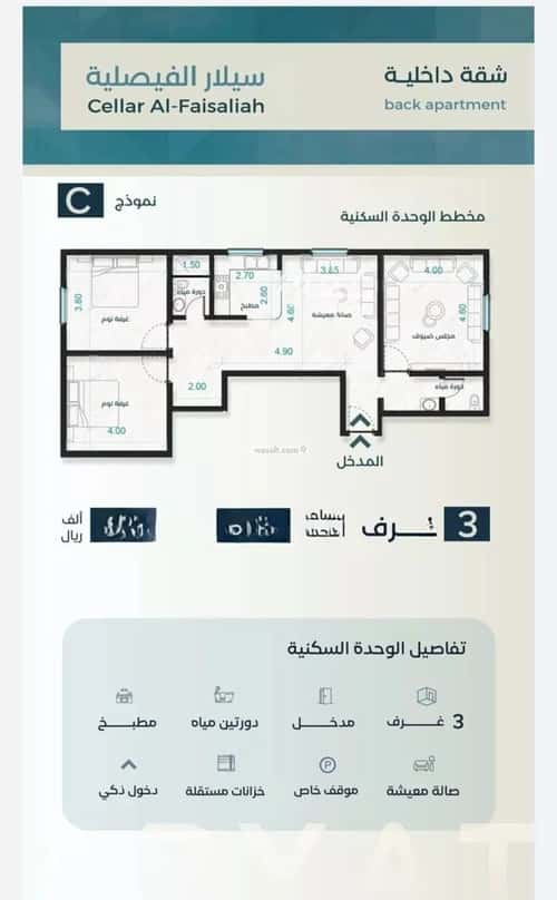 شقة 421 متر مربع ب 3 غرف الفيصلية، شمال جدة، جدة