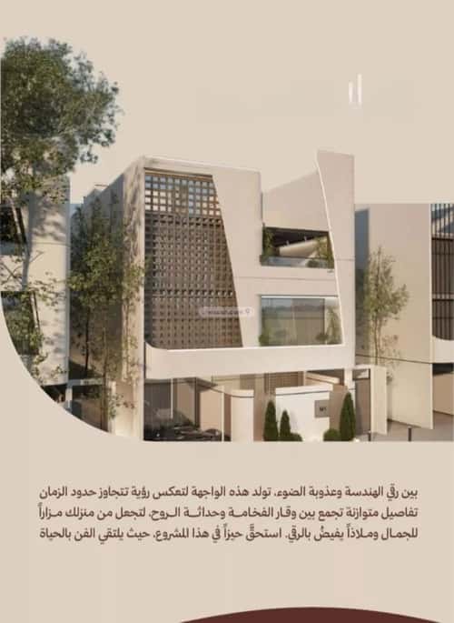 شقة 375 متر مربع بغرفتين النهضة، شمال جدة، جدة