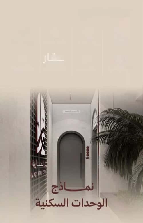 Apartment 375 SQM with 2 Bedrooms Al Nahdah, North Jeddah, Jeddah