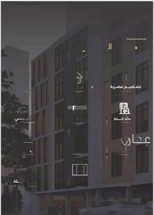 شقة 750 متر مربع بغرفتين الصفاء، شمال جدة، جدة