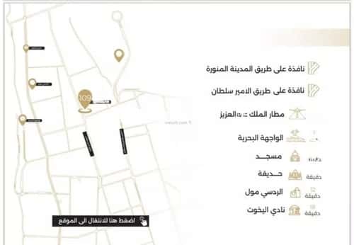 Apartment 525 SQM with 3 Bedrooms Al Naeem, North Jeddah, Jeddah