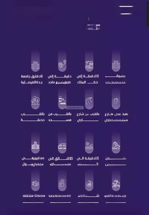 شقة 3 غرف في الفيصلية