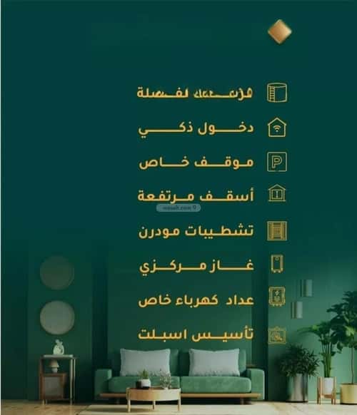 شقة 505 متر مربع ب 3 غرف الحمراء، شمال جدة، جدة