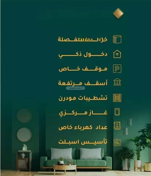 شقة 505 متر مربع ب 3 غرف الحمراء، شمال جدة، جدة