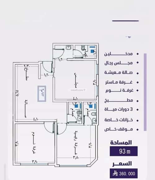 3 bedroom apartment in Al Faisaliyyah