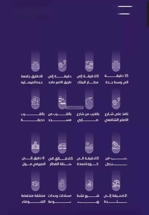 شقة 3 غرف في الفيصلية