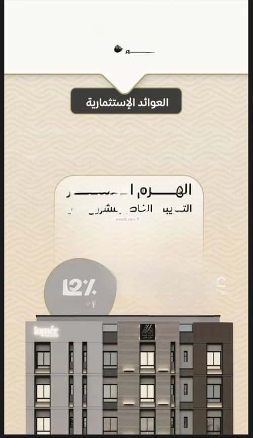 شقة 1000 متر مربع بغرفتين مشرفة، شمال جدة، جدة