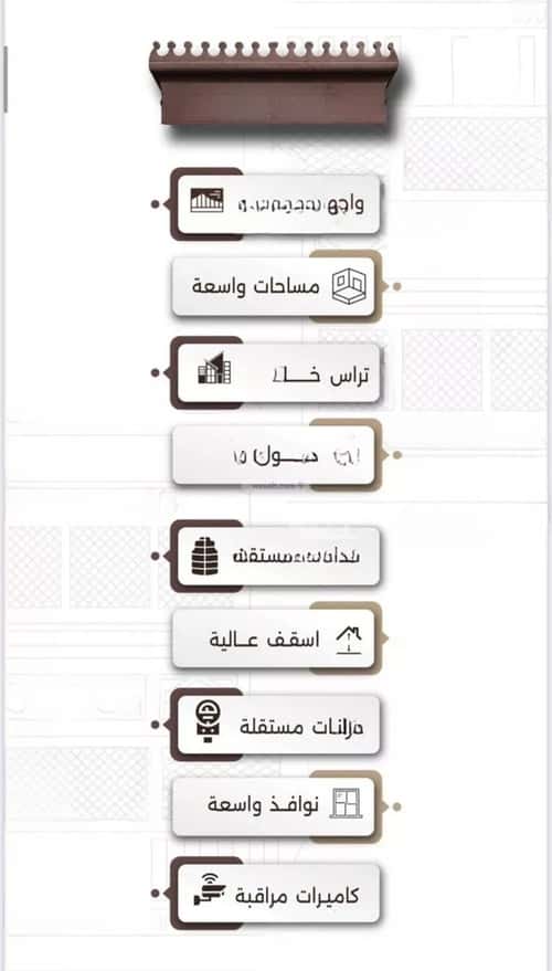 شقة 525 متر مربع بغرفتين النعيم، شمال جدة، جدة