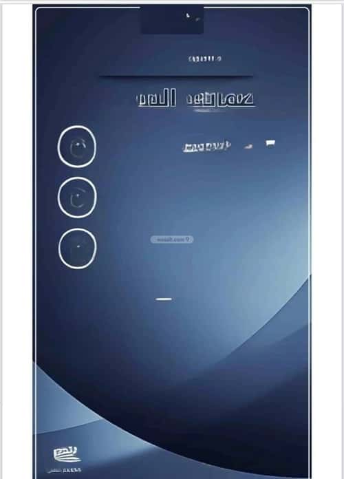 Apartment 779 SQM with 3 Bedrooms Al Nuzha, North Jeddah, Jeddah