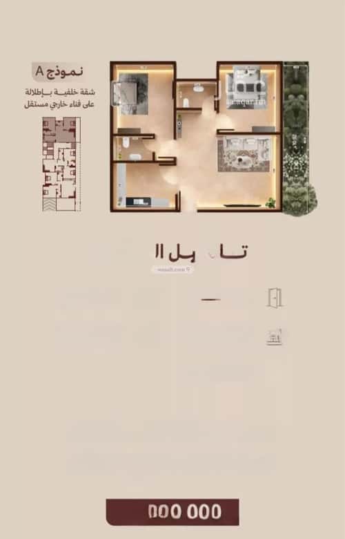 شقة 375 متر مربع بغرفتين النهضة، شمال جدة، جدة