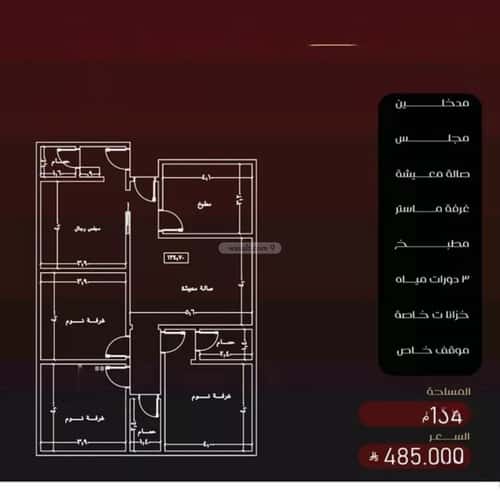 Apartment 660 SQM with 4 Bedrooms Al Faysaleyyah, North Jeddah, Jeddah