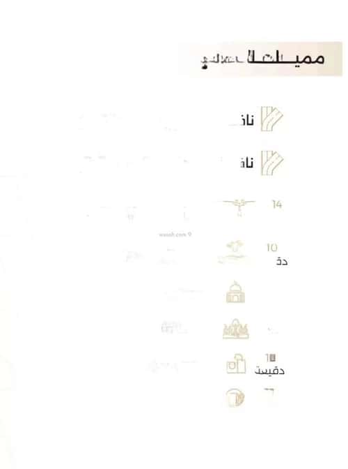 شقة 525 متر مربع ب 5 غرف النعيم، شمال جدة، جدة
