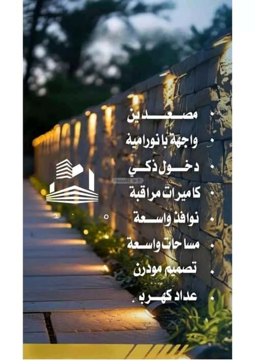 Apartment 779 SQM with 4 Bedrooms Al Nuzha, North Jeddah, Jeddah