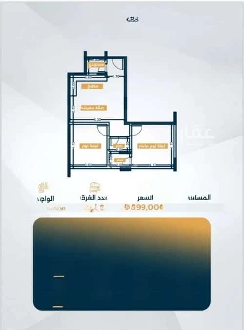 شقة 1150 متر مربع بغرفتين السلامة، شمال جدة، جدة