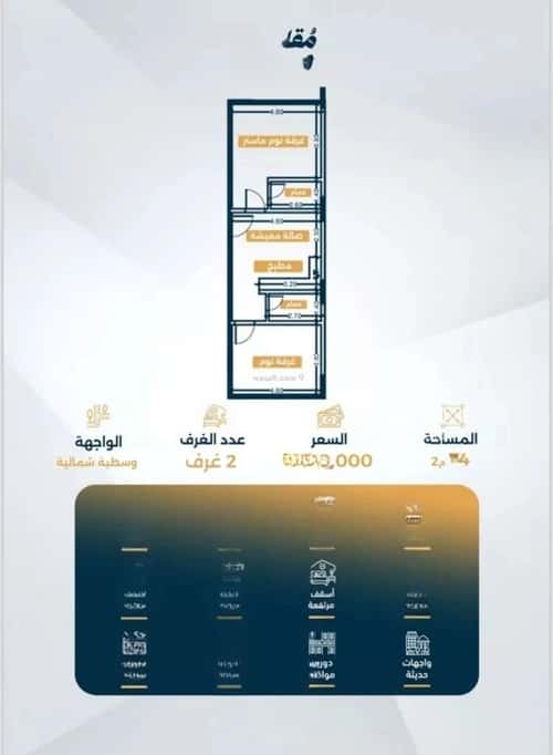Apartment 1150 SQM with 2 Bedrooms Al Salamah, North Jeddah, Jeddah