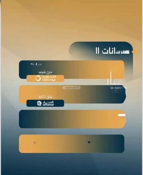 Apartment 1150 SQM with 2 Bedrooms Al Salamah, North Jeddah, Jeddah