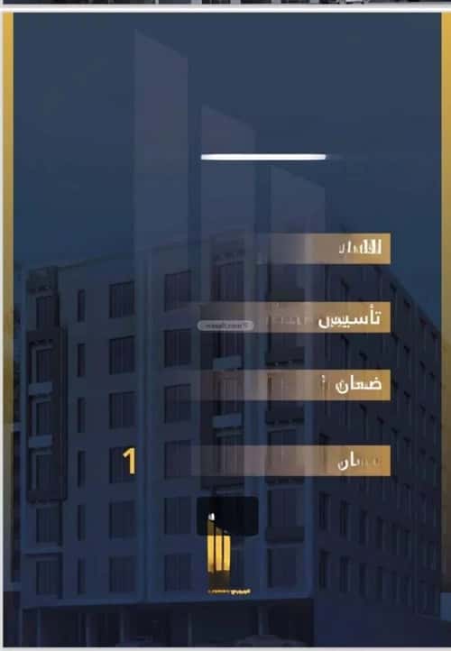 شقة 1242 متر مربع ب 3 غرف الواحة، شرق جدة، جدة