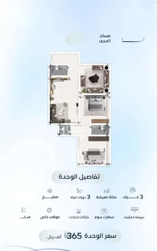 شقة 1588 متر مربع ب 3 غرف العزيزية، شمال جدة، جدة