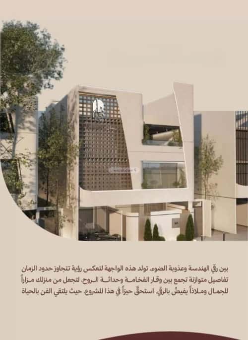 شقة 375 متر مربع بغرفتين النهضة، شمال جدة، جدة