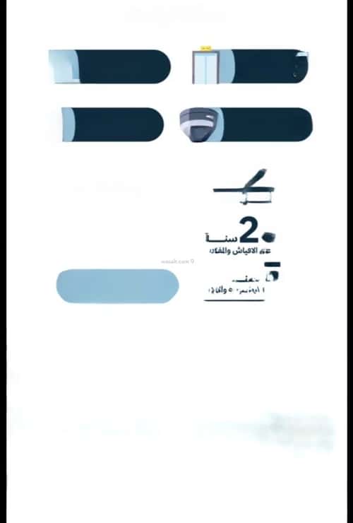 شقة 375 متر مربع ب 4 غرف النهضة، شمال جدة، جدة