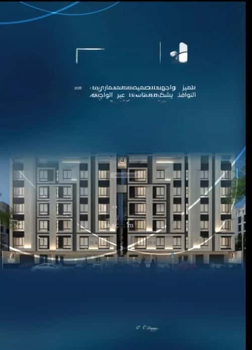 شقة 1588 متر مربع ب 3 غرف العزيزية، شمال جدة، جدة