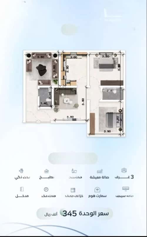 شقة 1588 متر مربع ب 3 غرف العزيزية، شمال جدة، جدة