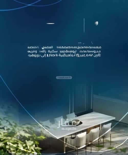 Apartment 1588 SQM with 3 Bedrooms Al Azizeyyah, North Jeddah, Jeddah