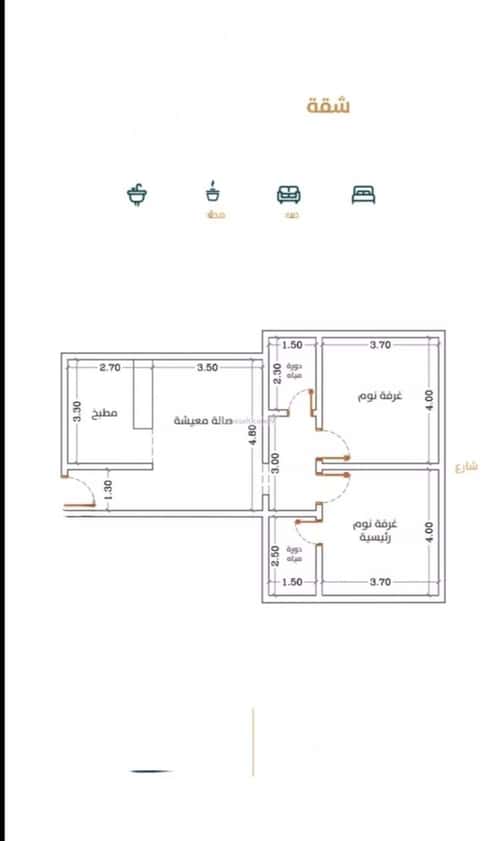 2 bedroom apartment in Al Rabwa