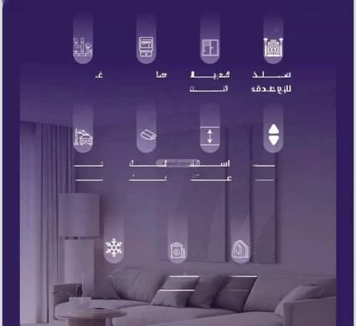 3 bedroom apartment in Al Faisaliyyah