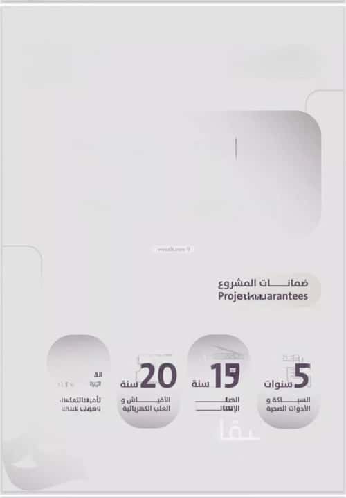 Apartment 905 SQM with 3 Bedrooms Al Zahrah, North Jeddah, Jeddah