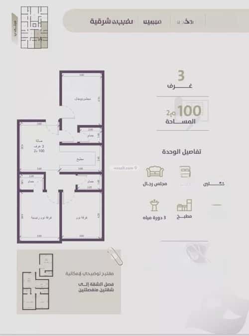 شقة 905 متر مربع ب 3 غرف الزهراء، شمال جدة، جدة