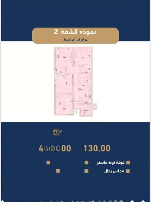 شقة 111 متر مربع ب 4 غرف حكومي1، شمال جدة، جدة