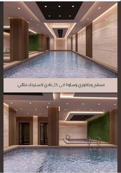 4 bedroom apartment in As Sawari